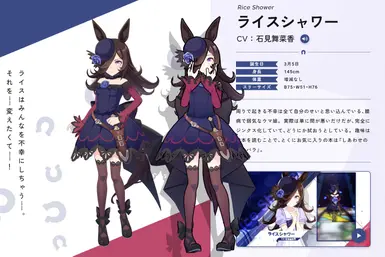 Rice Shower - Umamusume Desktop Mate model preview uploaded on Nexus Mods.