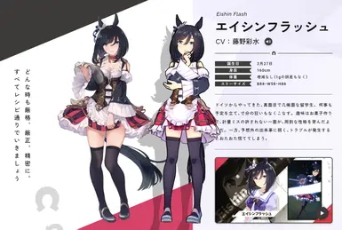 Eishin Flash - Umamusume Desktop Mate mod preview uploaded by ClownGodCG on Nexus Mods.